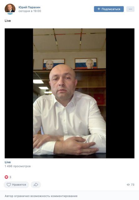 Мэр Орла провел дебютный прямой эфир в соцсети. Вот только комментарии к нему так и не открыл