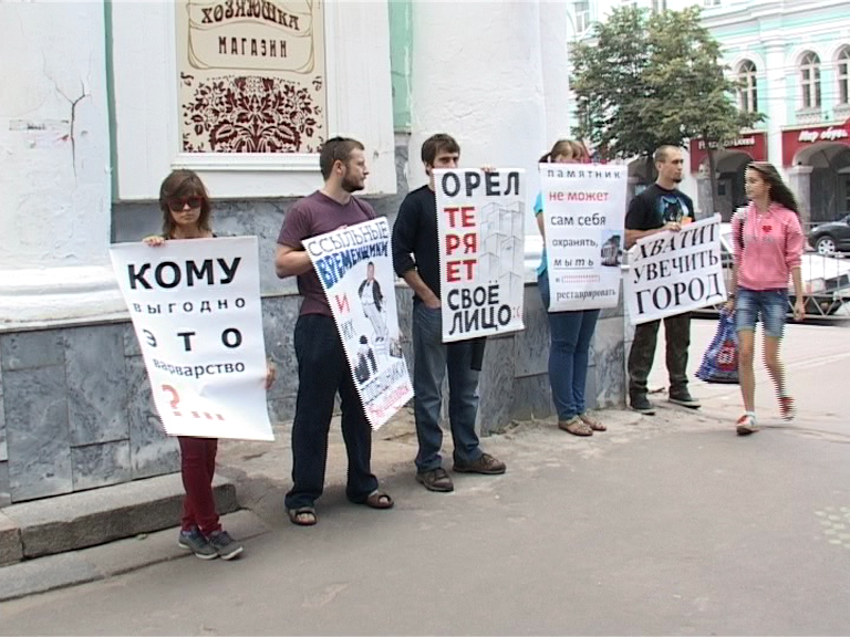 Пикет в защиту дома на Гостиной 