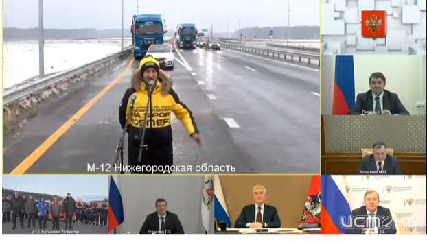 Орловчанин Леонид Панфилов рассказал Владимиру Путину свои впечатления от трассы