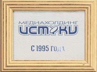 Обратный отсчет-год 1998 