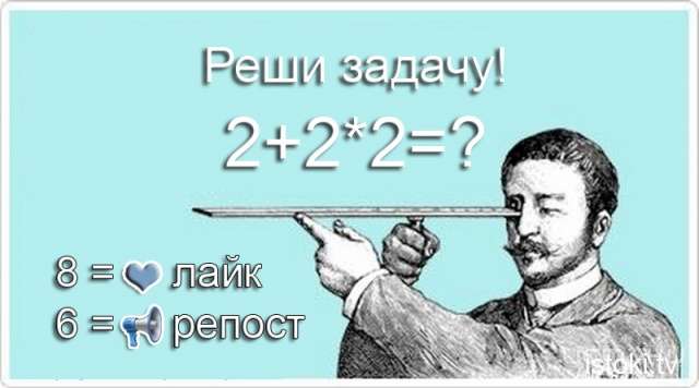 Какой правильный ответ???