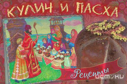 Бунинка приглашает орловчан на «Пасхальный Благовест» Бунинка приглашает орловчан на «Пасхальный Благовест»