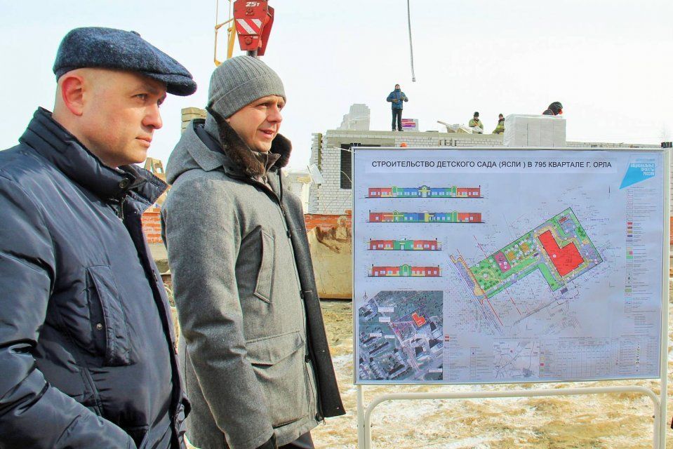 Готовность детского сада на ул. Кузнецова в Орле составляет 20%