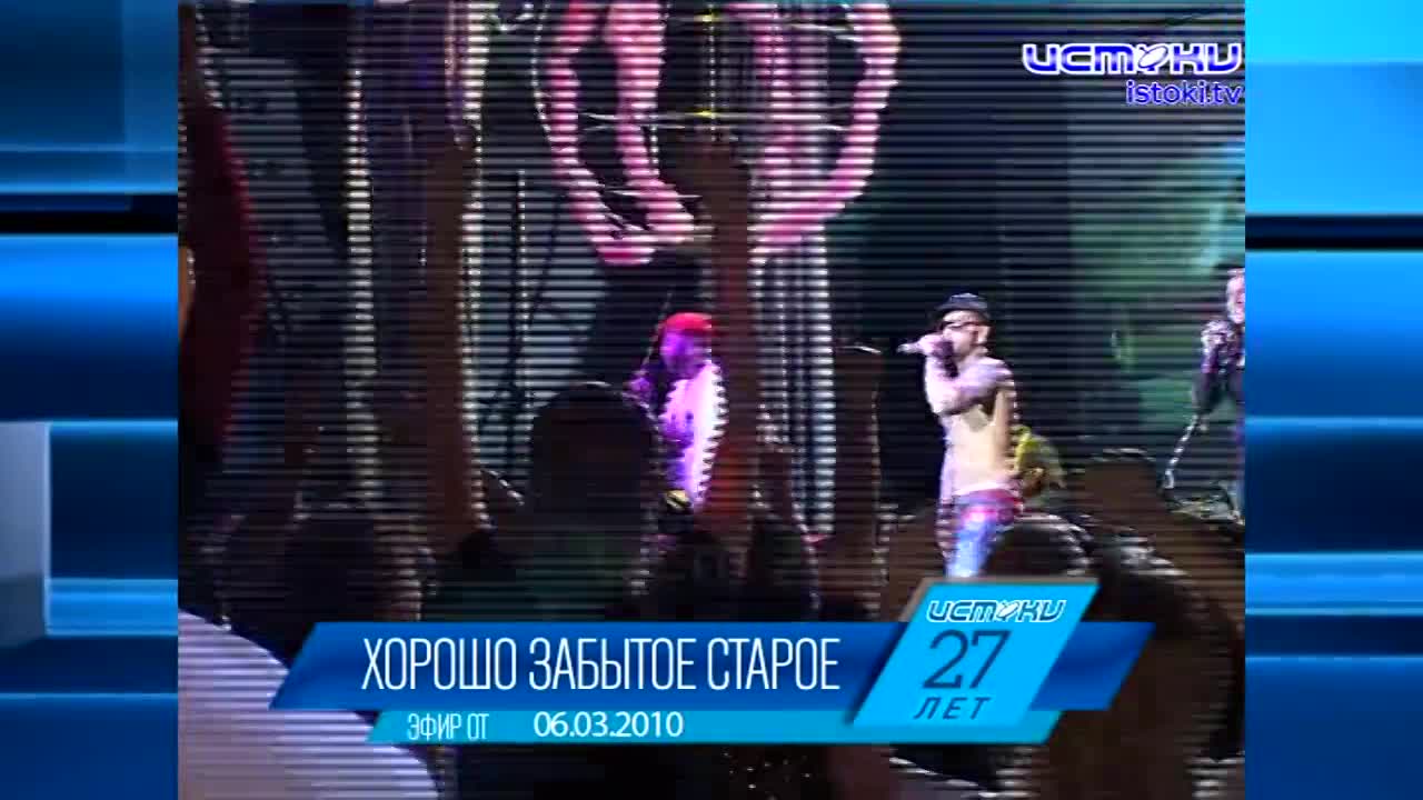 Хорошо забытое старое: новости ретро за 06 03 2010