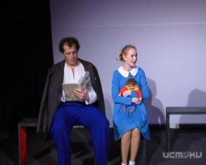 Сегодня в театре «Свободное пространство» покажут спектакль «Телеграмма» 