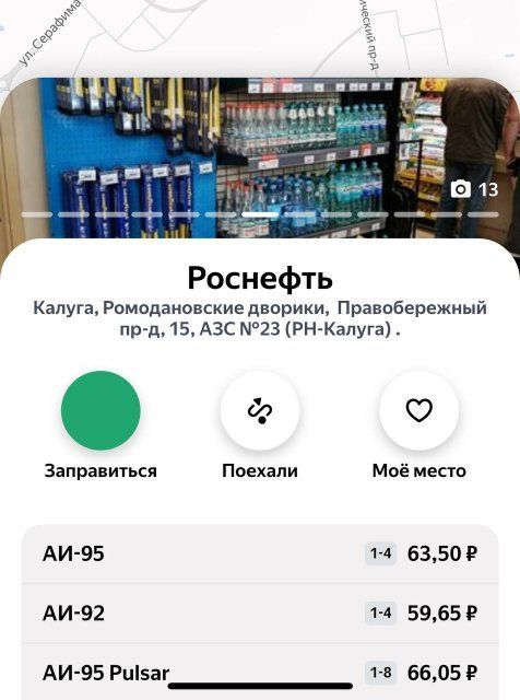 Цена на бензин в орловском регионе выше, чем в соседних