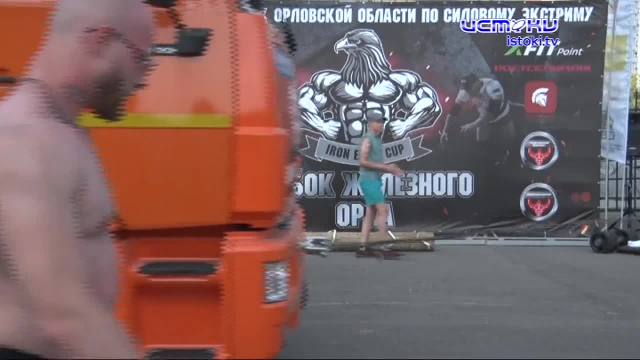 Под музыку тяжёлого рока. Железные орлы тягали КАМАЗ на первом фестивале силового экстрима в Орле