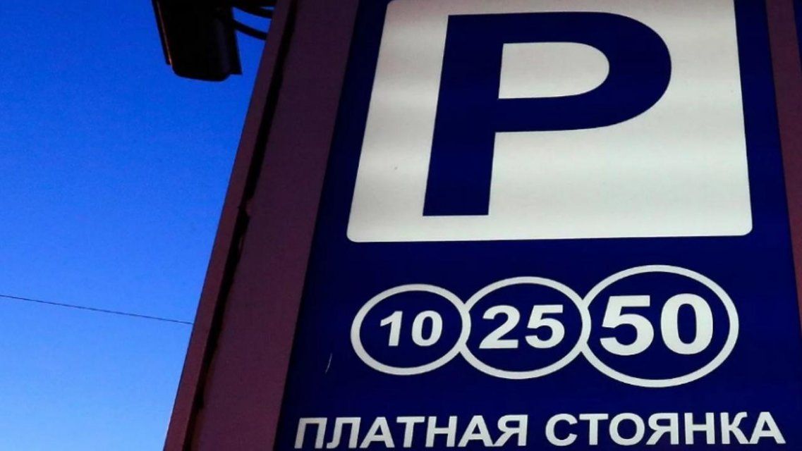 В Орле отдадут более 1500 кв. м площади под платную автостоянку