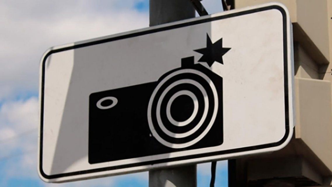 ГИБДД сообщила, где сегодня установлены приборы фотофиксации
