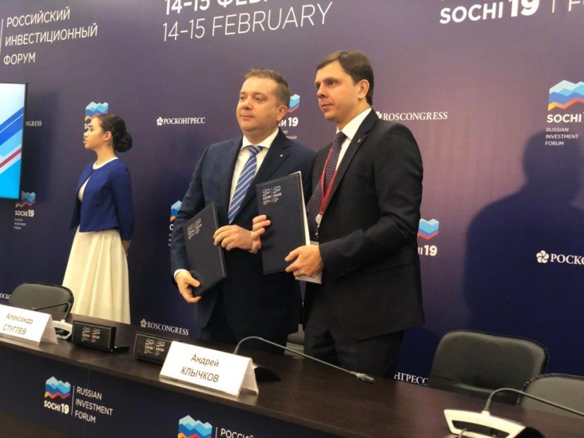 «Росконгресс» будет продвигать инвестпроекты Орловщины