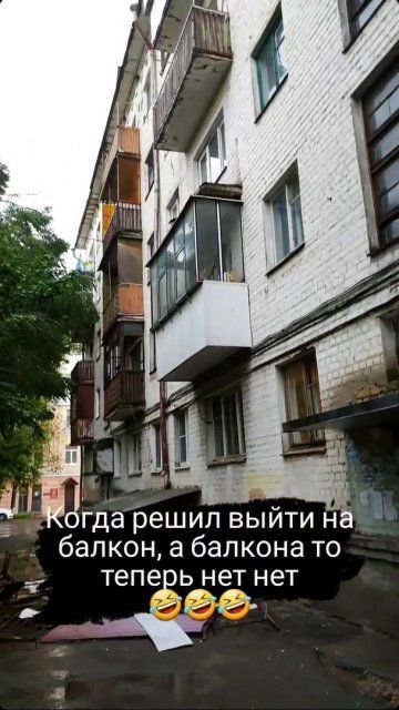 У дома на центральной улице Орла отвалился балкон