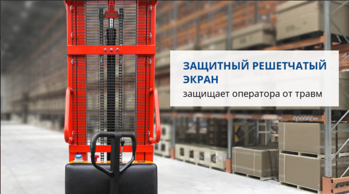 Где заказать складскую технику?