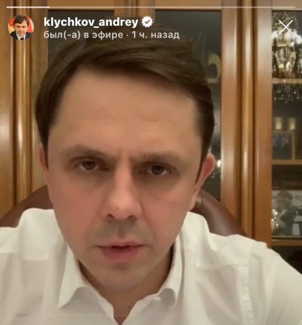 А. Клычков:"Переходим в ограничительный режим"