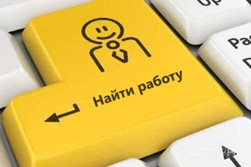 Заработал новый государственный портал для поиска работы 