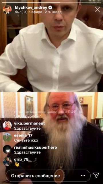 А. Клычков: «Я не для того каждый вечер выхожу в эфир, чтобы какие-то цифры скрывать»