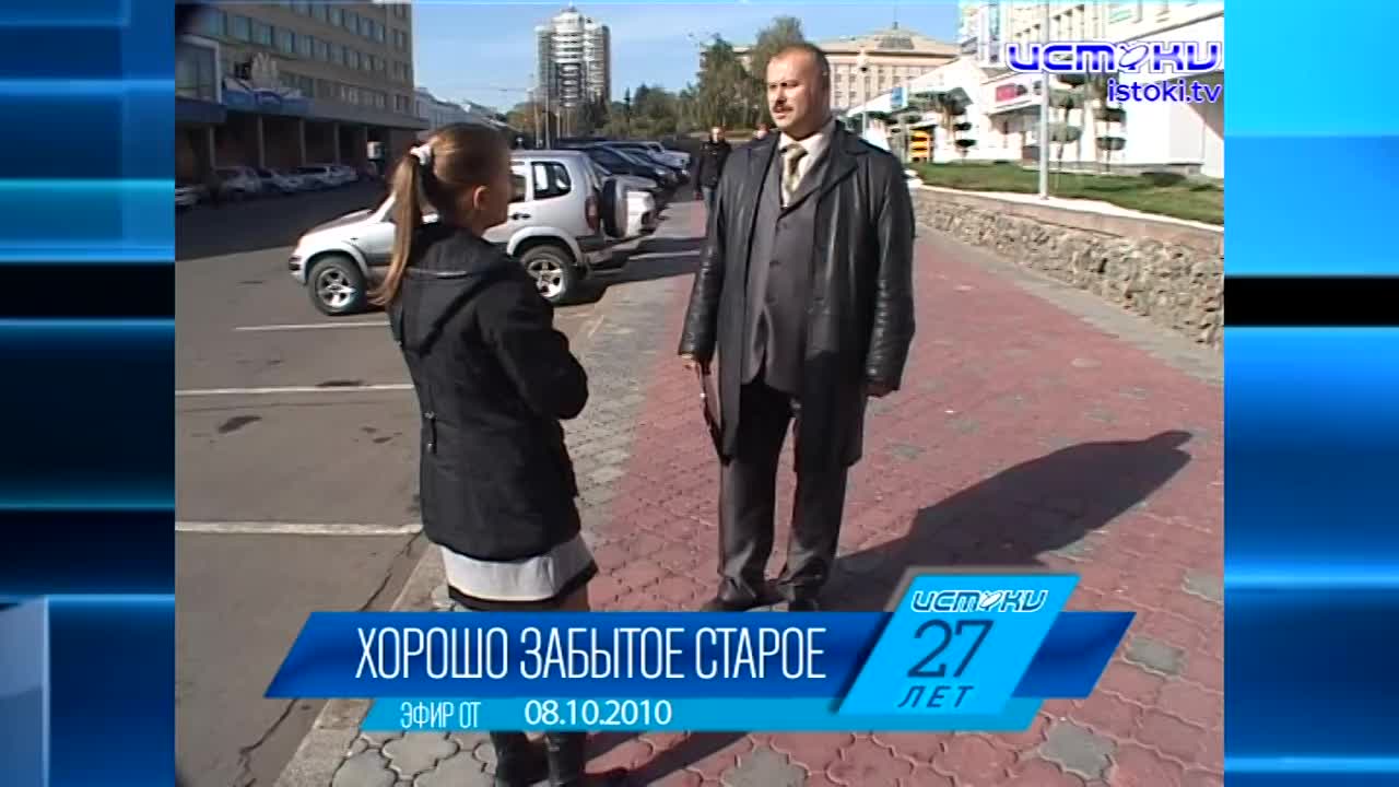 Хорошо забытое старое: новости ретро за 08 10 2010