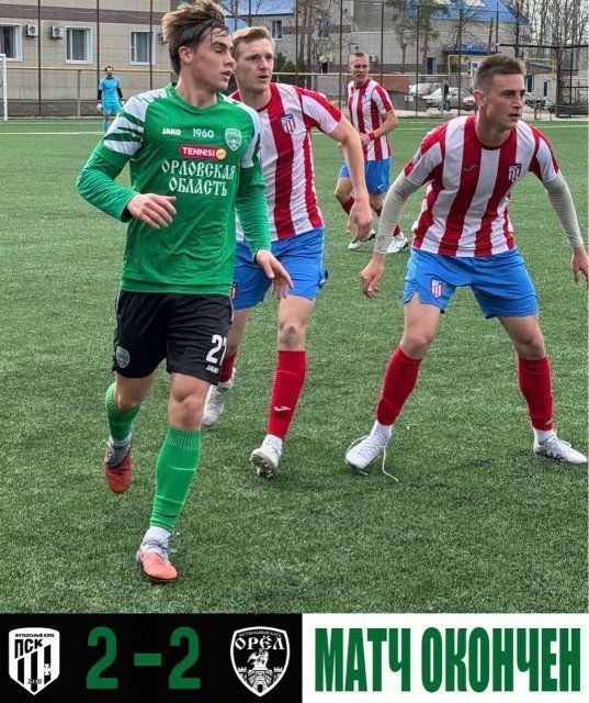 ФК "Орел" сыграл первый товарищеский матч на второй предсезонке 