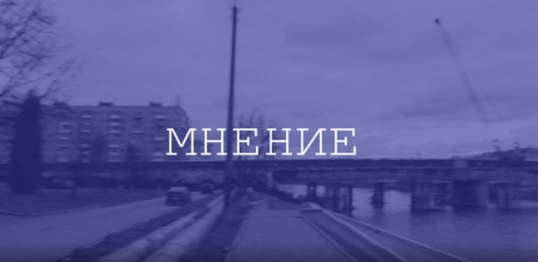 Мнение: Артем Прохоров о том, почему Клычков больше переживает за тургеневский дуб, чем за Красный мост