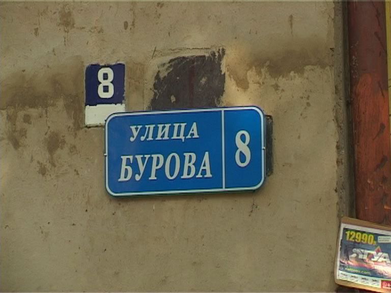 Убийство годовалого ребенка