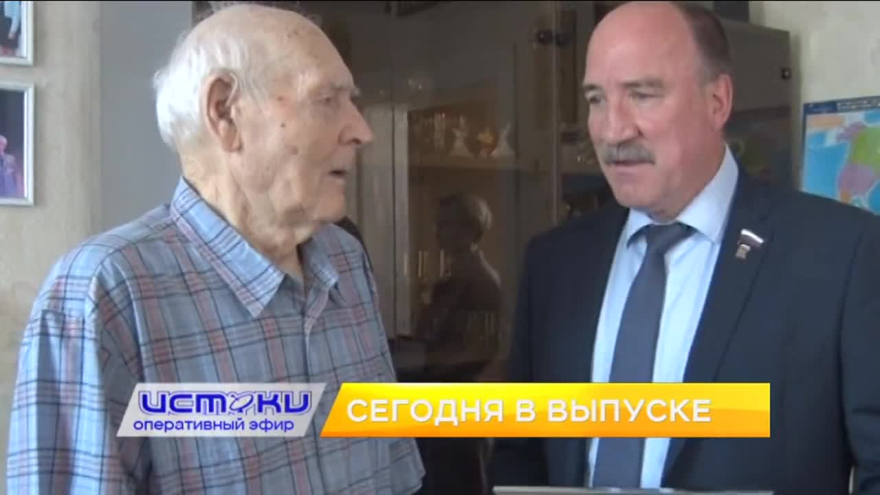 Глава орловского парламента Леонид Музалевский навестил ветеранов ВОВ, На Love Radio Орёл дорожные полицейские рассказывают много полезной информации,...