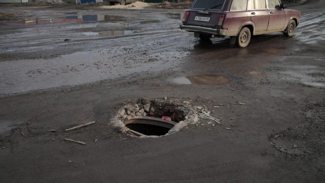 В Орле открылся еще один портал в подземный мир 