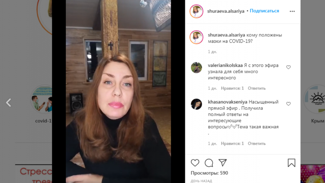 Активистка Елена Шураева: депутаты не понимают, у кого положено брать мазки на ковид