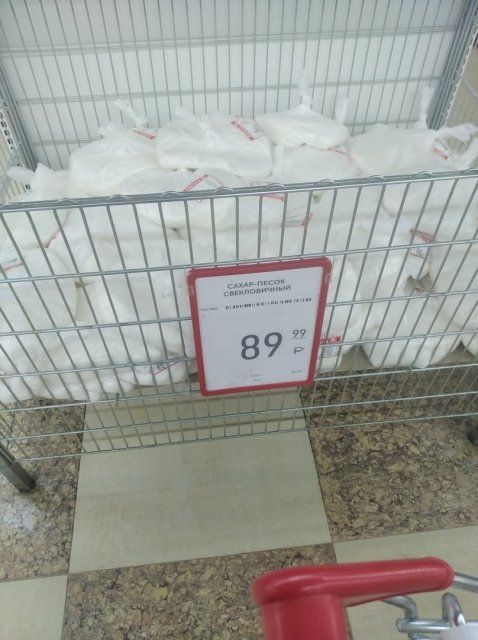 Губернатор Клычков ответил на обвинения горожан в росте цен на сахар