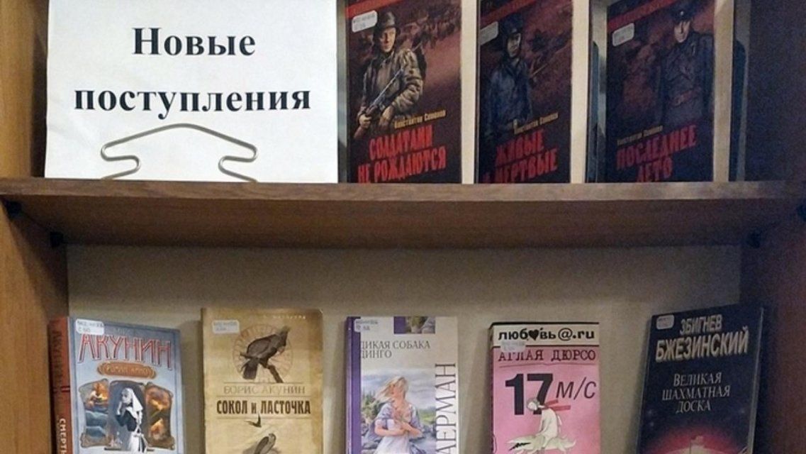 «Бунинка» сообщает орловчанам о новых поступлениях