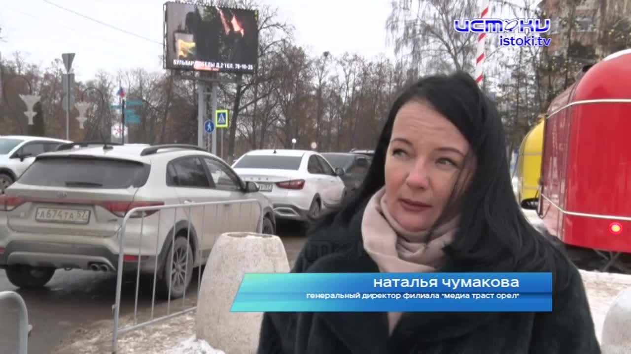 13 радиостанций 6 диджитал экранов и 45 билбордов по всему Орлу