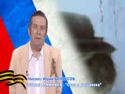 Я люблю Россию 5