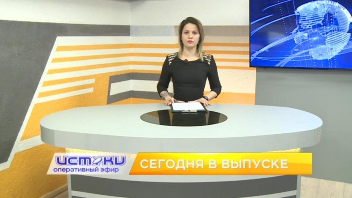 Утопающие в мусоре, «#Стиль_без_границ» — сегодня в программе «Оперативный эфир»