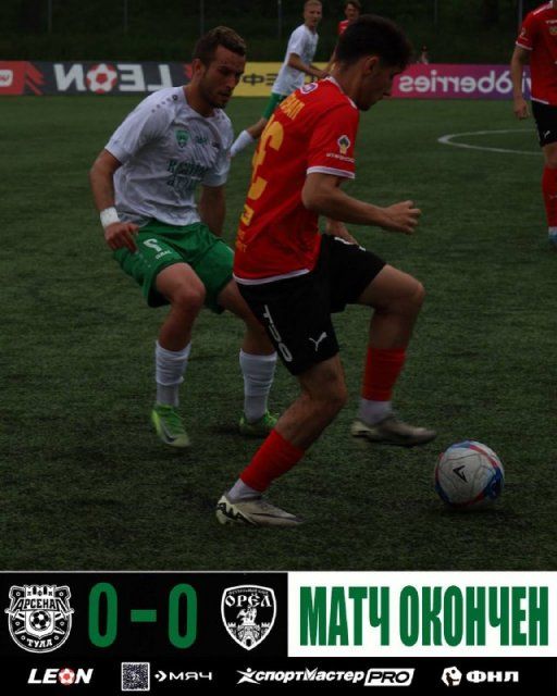 Разошлись "всухую"