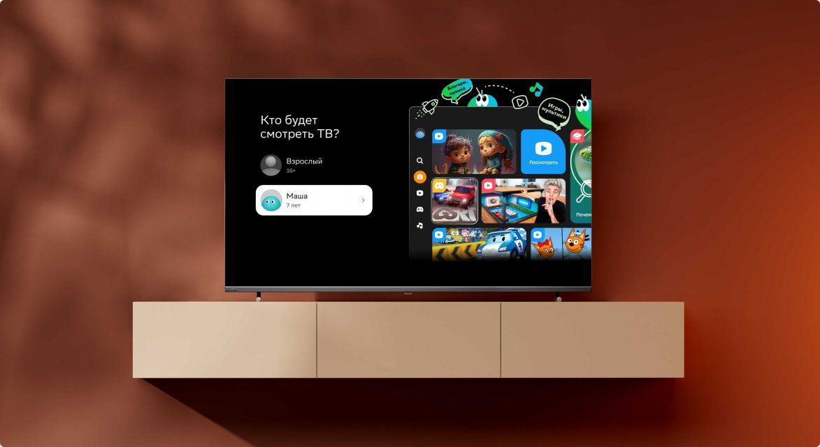 Как ограничить экранное время ребёнка: новые возможности на Sber TV