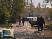 Ретро новости 17.10