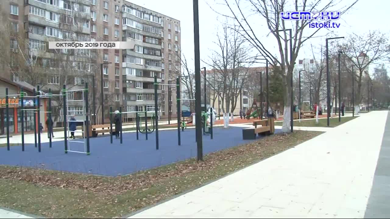 Сквер и угроза здоровью детей