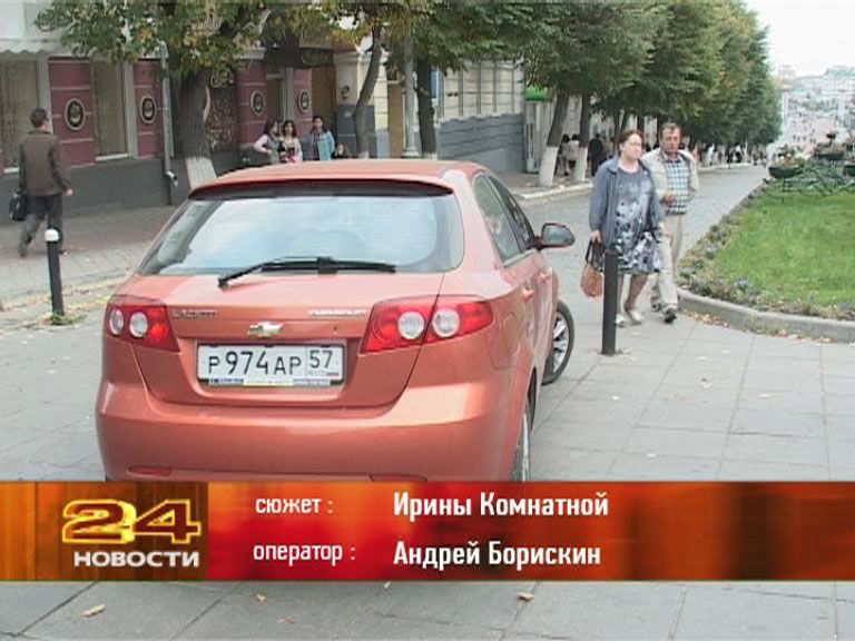 Паркуюсь как хочу