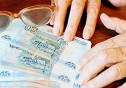 В следующем году пенсионеры нашей области будут получать больше, правда, не намного