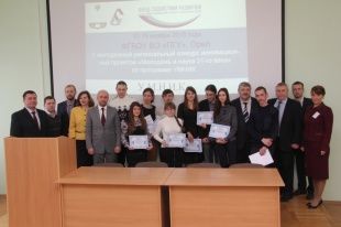 10 молодых орловских ученых получат гранты в 400 тысяч рублей