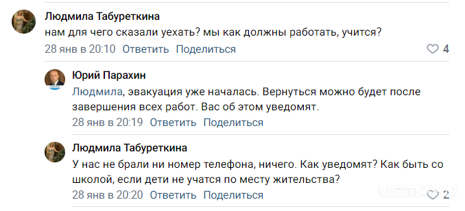 Вопрос уничтожения взрывоопасного объекта в Орле находится под контролем силовых ведомств