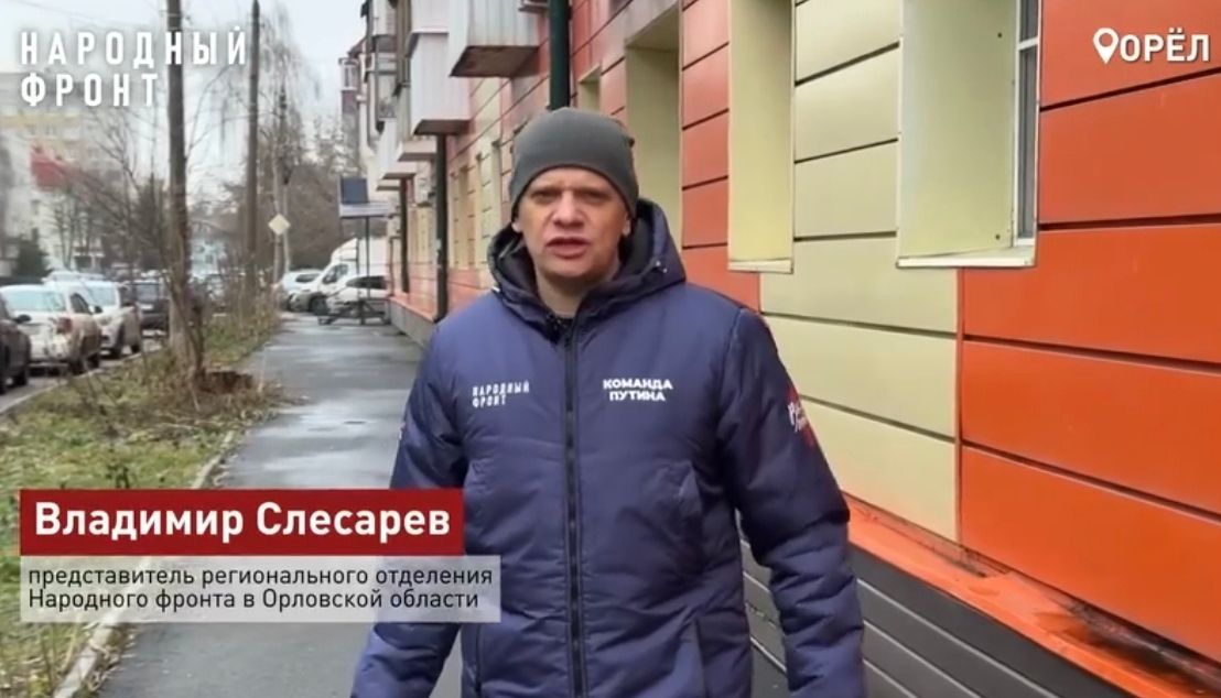 Ремонт в орловской многоэтажке не могут завершить более десяти лет