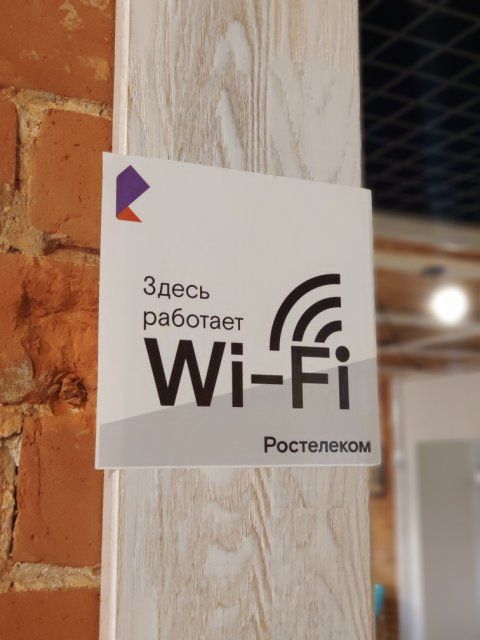 45% рынка публичного Wi-Fi: кто лидирует в сфере беспроводного доступа