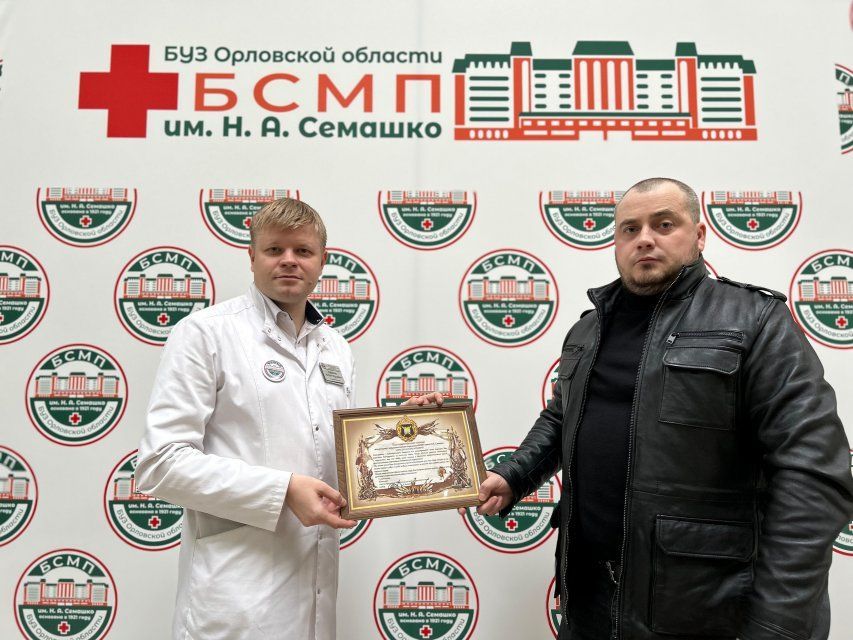 Командир мотострелкового батальона поблагодарил орловских хирургов за спасение отца