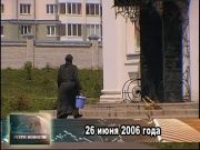 Ретро новости 26.06