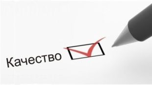 Роспотребнадзор проконсультирует жителей по вопросам качества и безопасности товаров и услуг