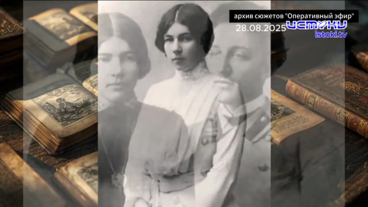 Хорошо забытое старое 30.08.2026