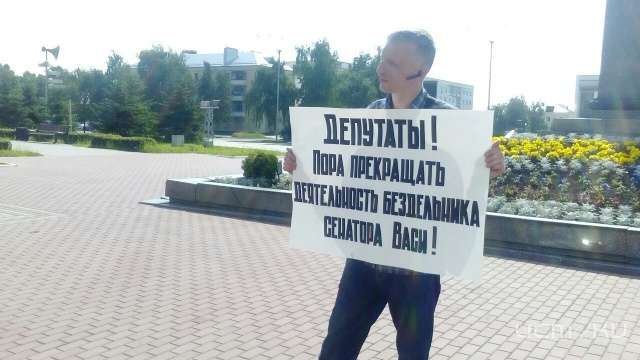 У стен областной администрации проходит одиночный пикет