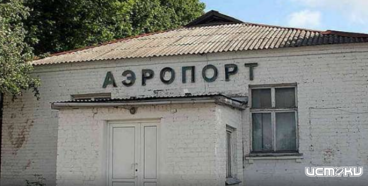 К аэропорту «Южный» в Орле построят новую дорогу