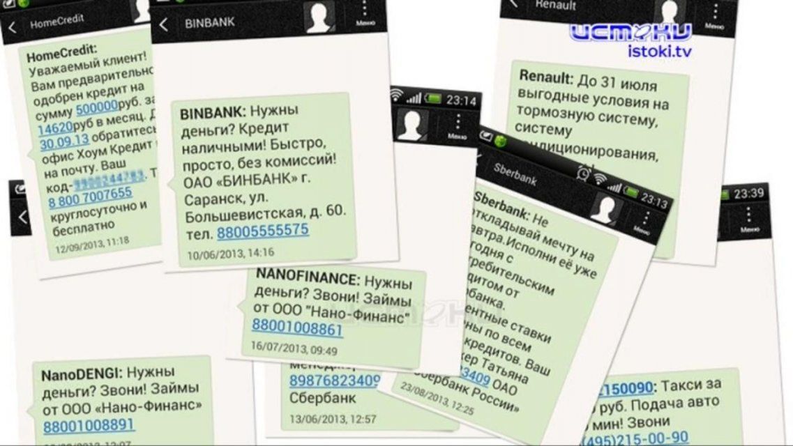 Перегибы в госзакупках и навязчивая реклама: полезные советы орловчанам от УФАС