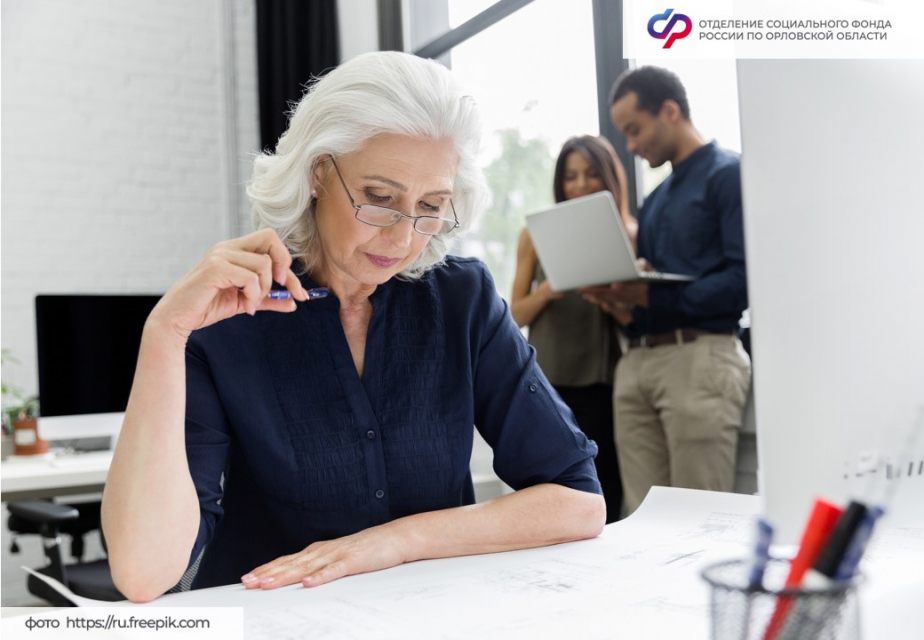 Отделение Социального фонда России по Орловской области информирует об индексации пенсий 