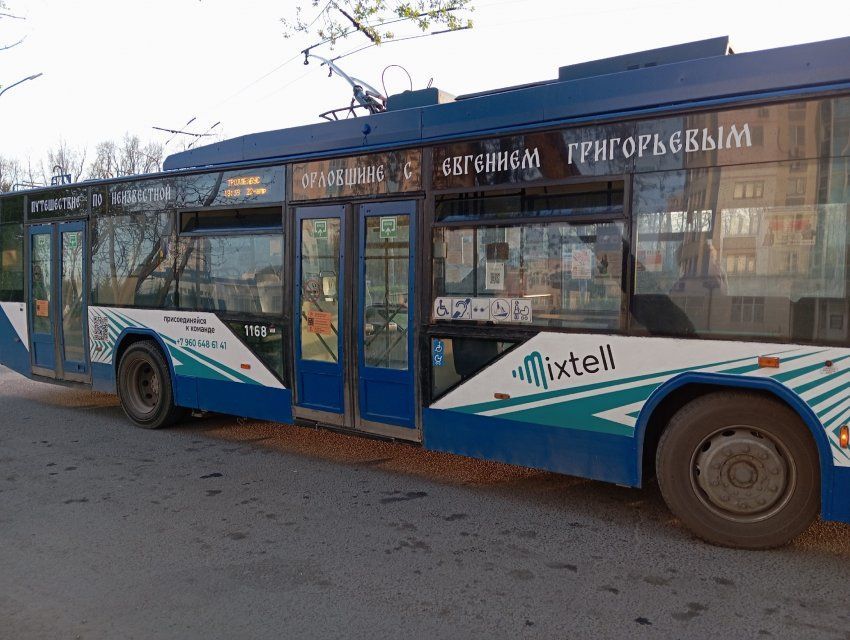 По Орлу поедут «говорящие» автобусы, троллейбусы и трамваи